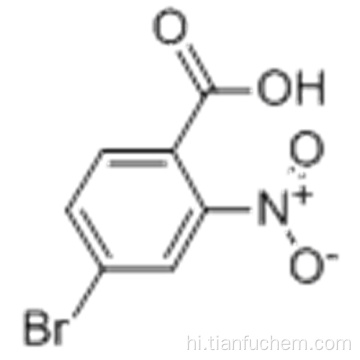 4-ब्रोमो-2-नाइट्रोबेंजोइक एसिड कैस 99277-71-1